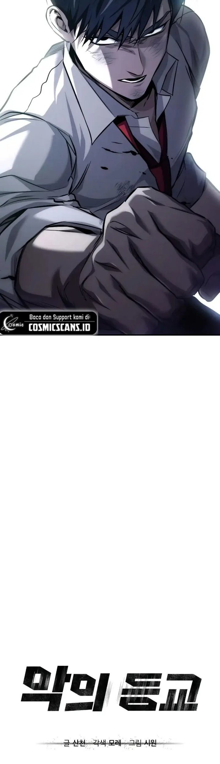 Devil Returns To School Days Chapter 16 Gambar 33