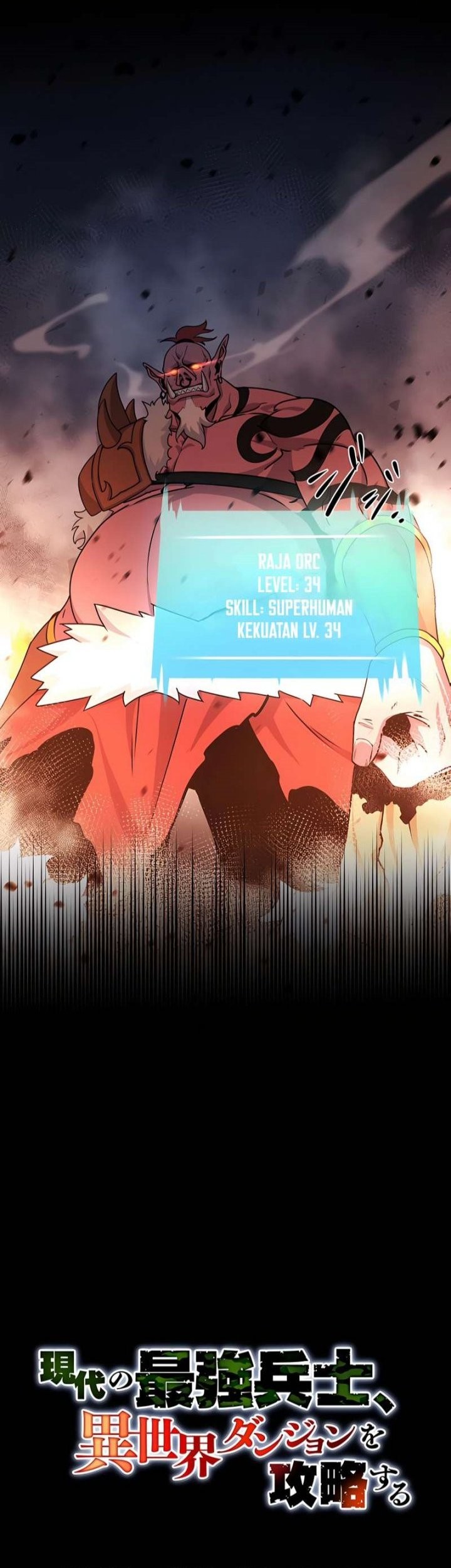 Baca The Modern Era’s Strongest Soldier Conquers Another World’s Dungeon Chapter 16 Gambar 2