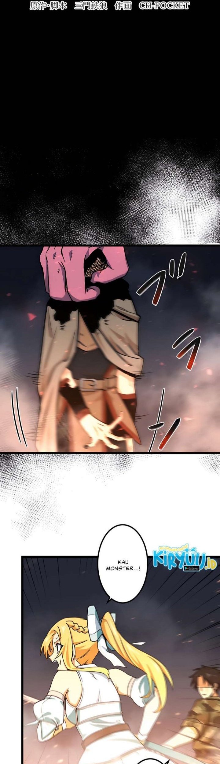 The Modern Era’s Strongest Soldier Conquers Another World’s Dungeon Chapter 16 Gambar 3