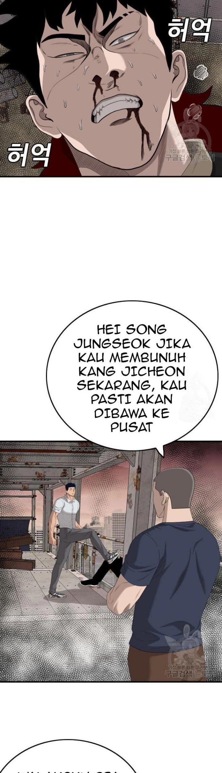 A Bad Person Chapter 152 Gambar 34