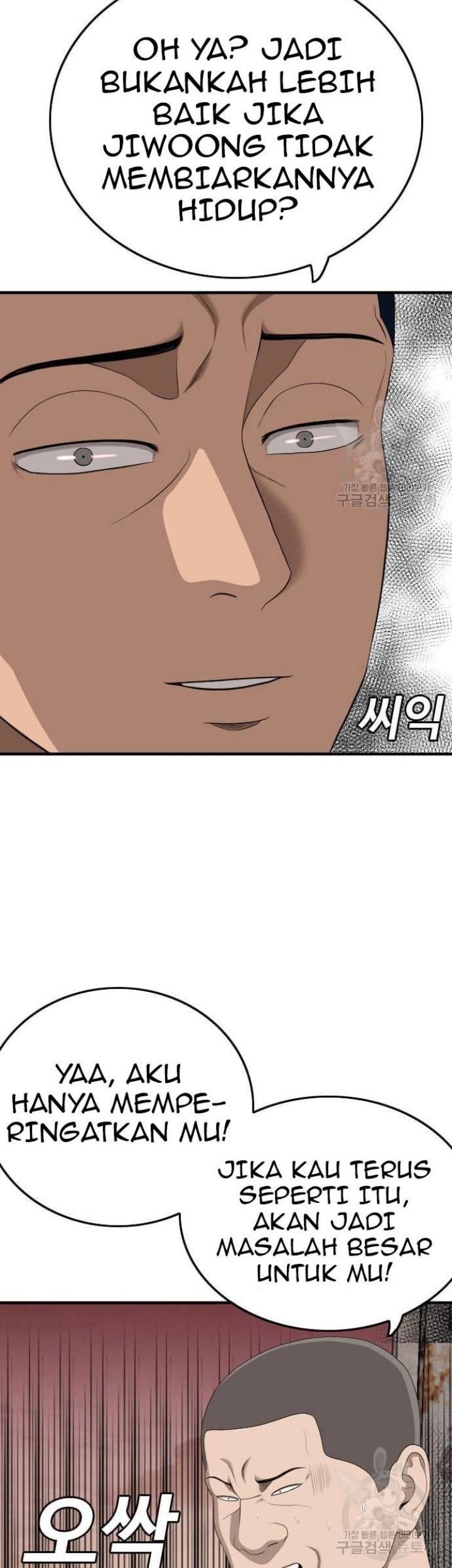 A Bad Person Chapter 152 Gambar 38