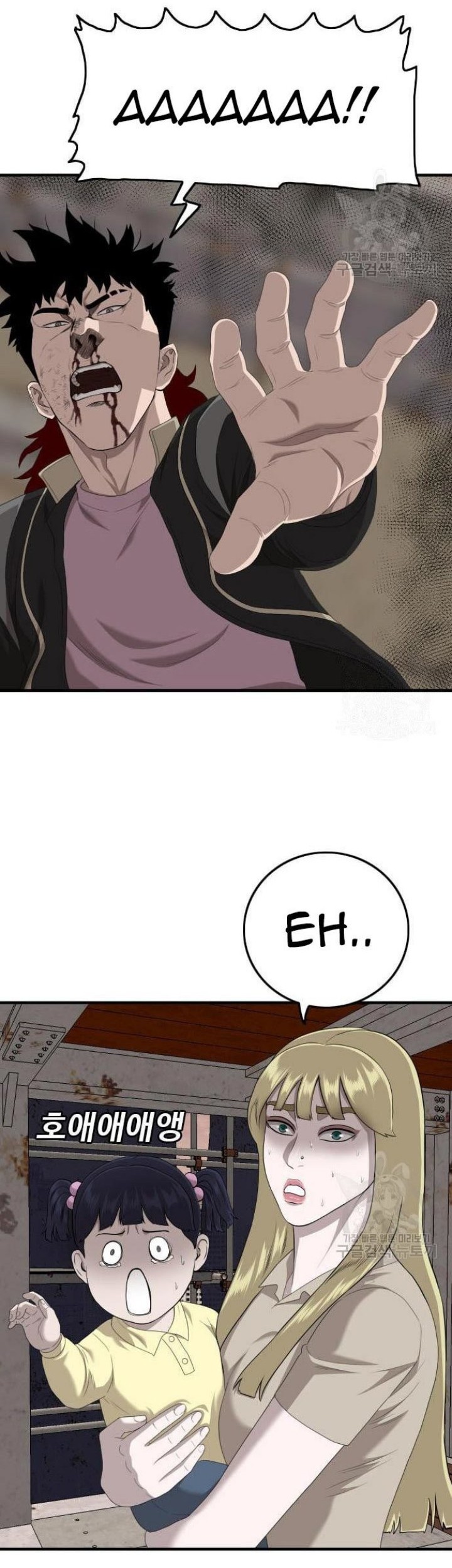 A Bad Person Chapter 152 Gambar 44