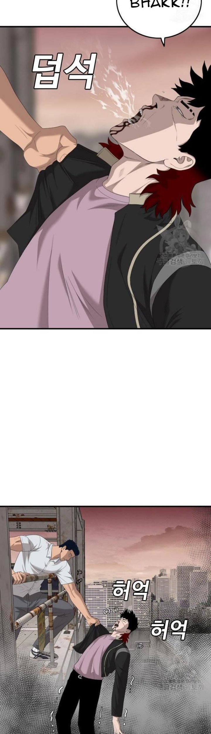A Bad Person Chapter 152 Gambar 49