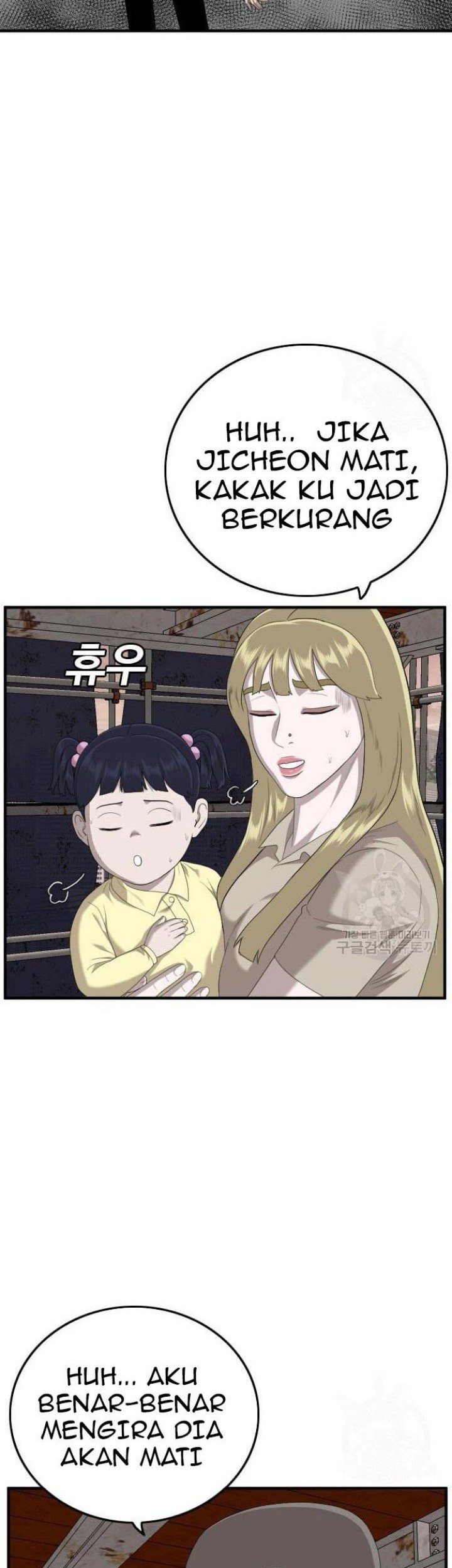 A Bad Person Chapter 152 Gambar 50