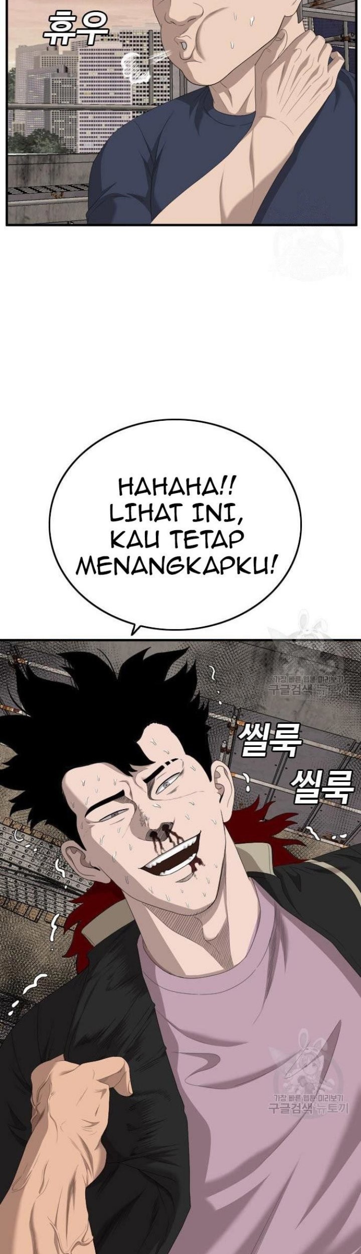 A Bad Person Chapter 152 Gambar 52