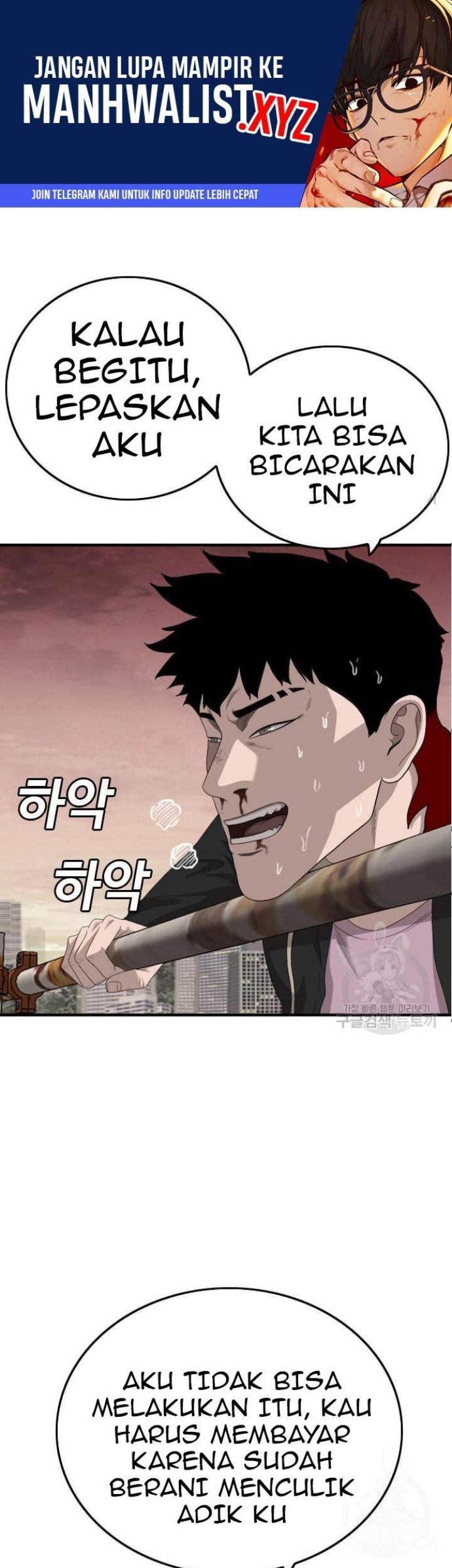 Baca Komik A Bad Person Chapter 152 Gambar 1