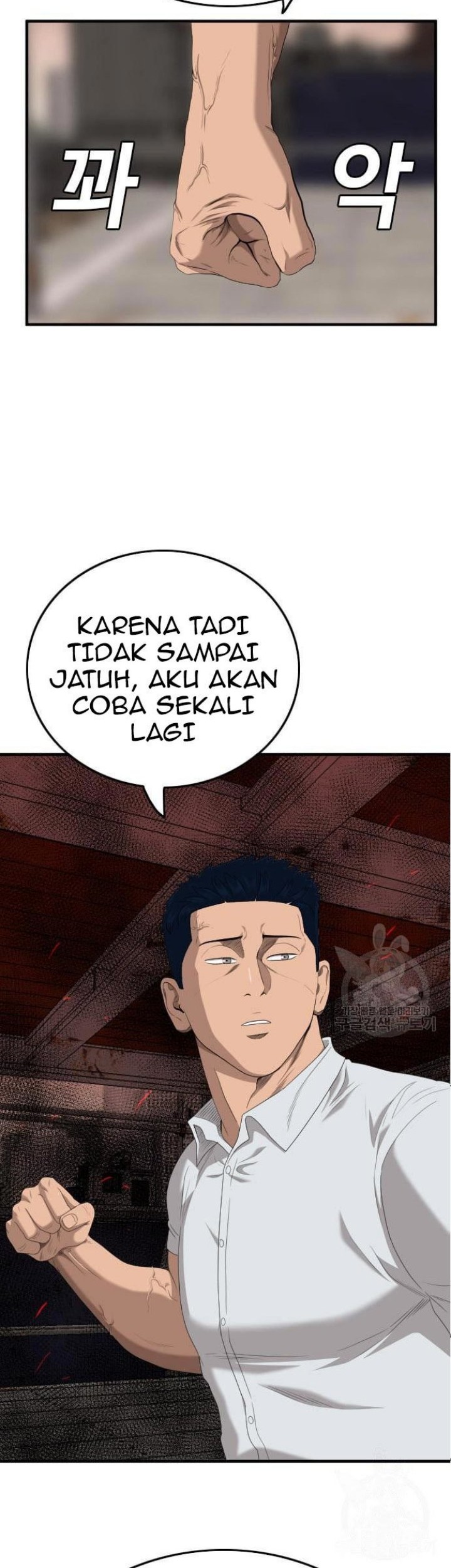 Baca A Bad Person Chapter 152 Gambar 2