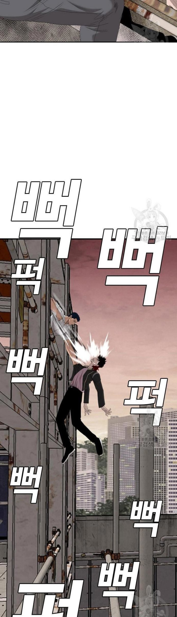 A Bad Person Chapter 152 Gambar 61