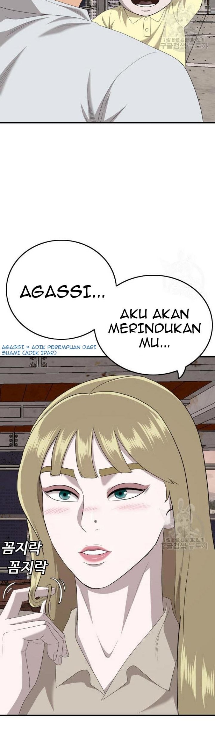 A Bad Person Chapter 152 Gambar 82