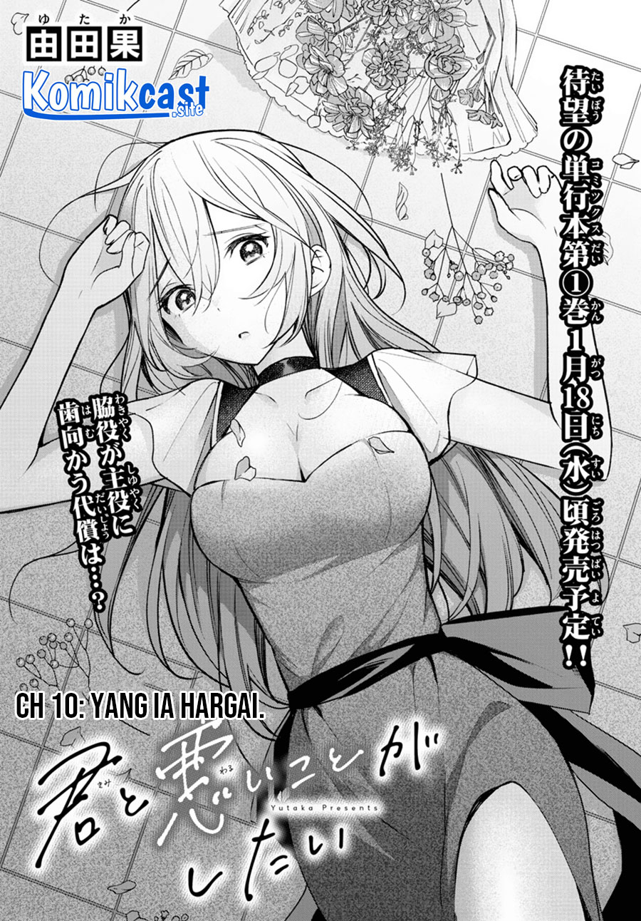Kimi to Warui Koto ga Shitai Chapter 10 Gambar 3