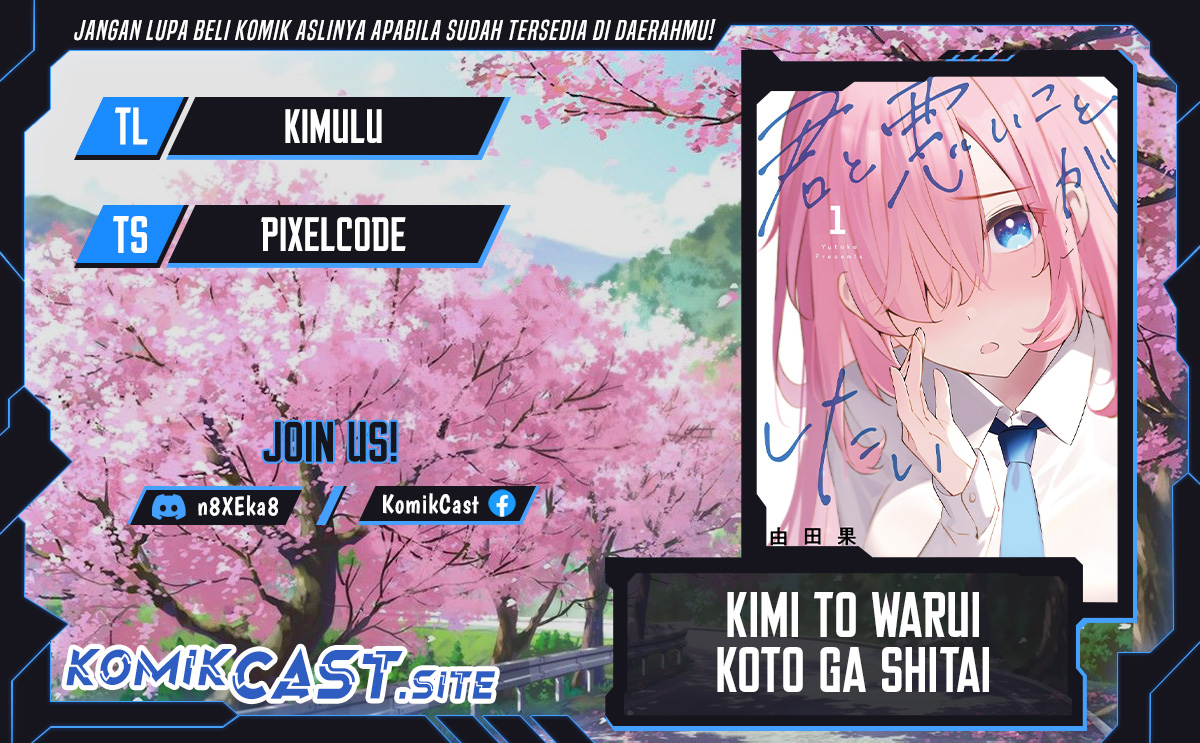 Baca Komik Kimi to Warui Koto ga Shitai Chapter 09 Gambar 1