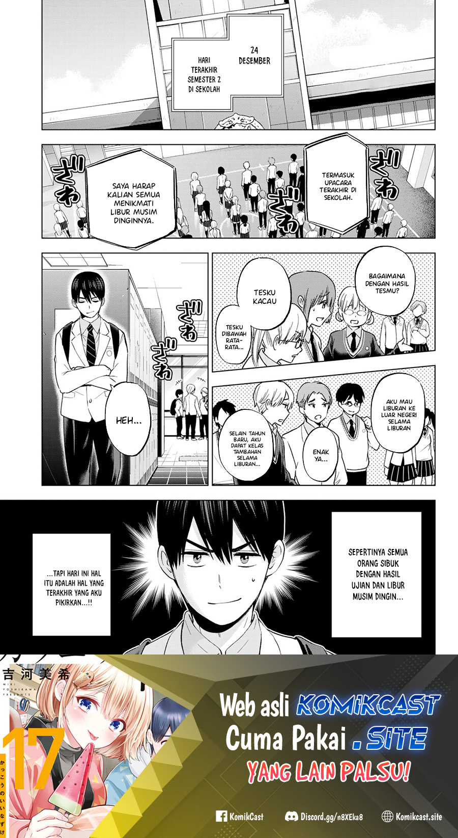 The Cuckoo’s Fiancee Chapter 157 Gambar 3
