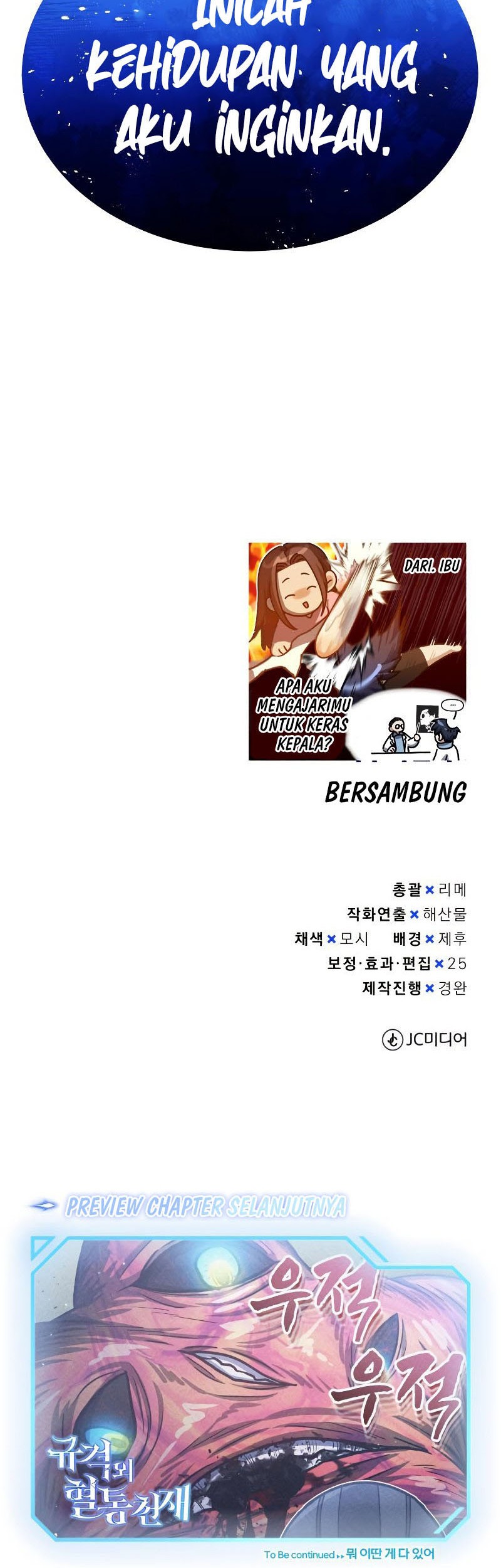 Genius of the Unique Lineage Chapter 48 Gambar 67