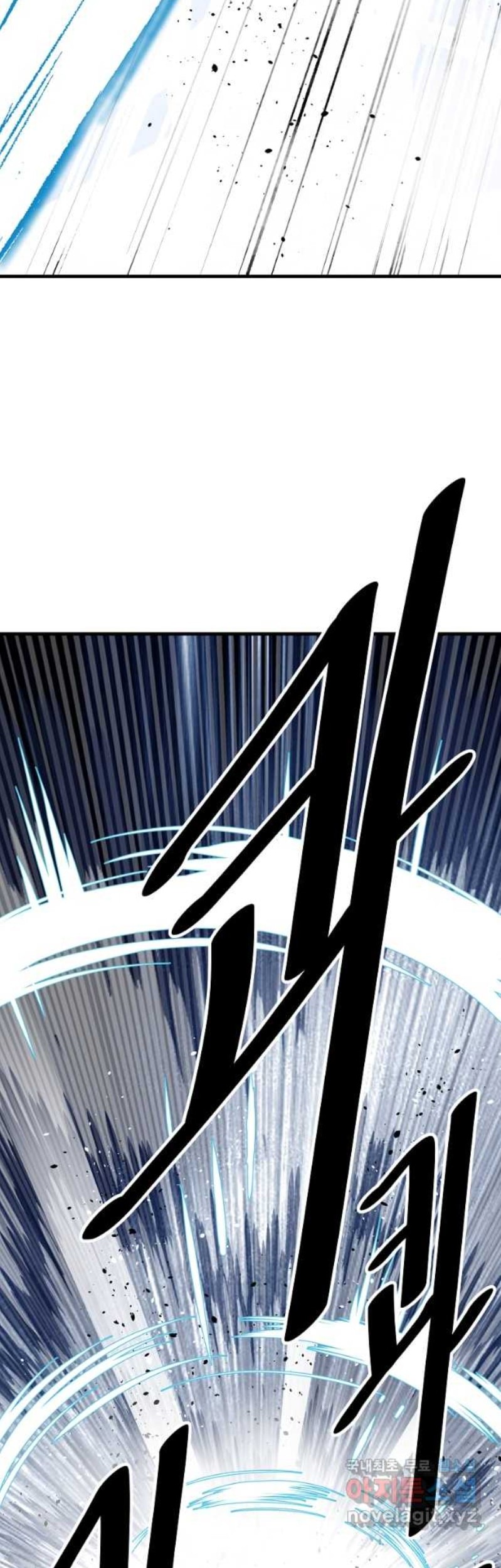 Archer Sword God : Descendants of the Archer Chapter 57 Gambar 50