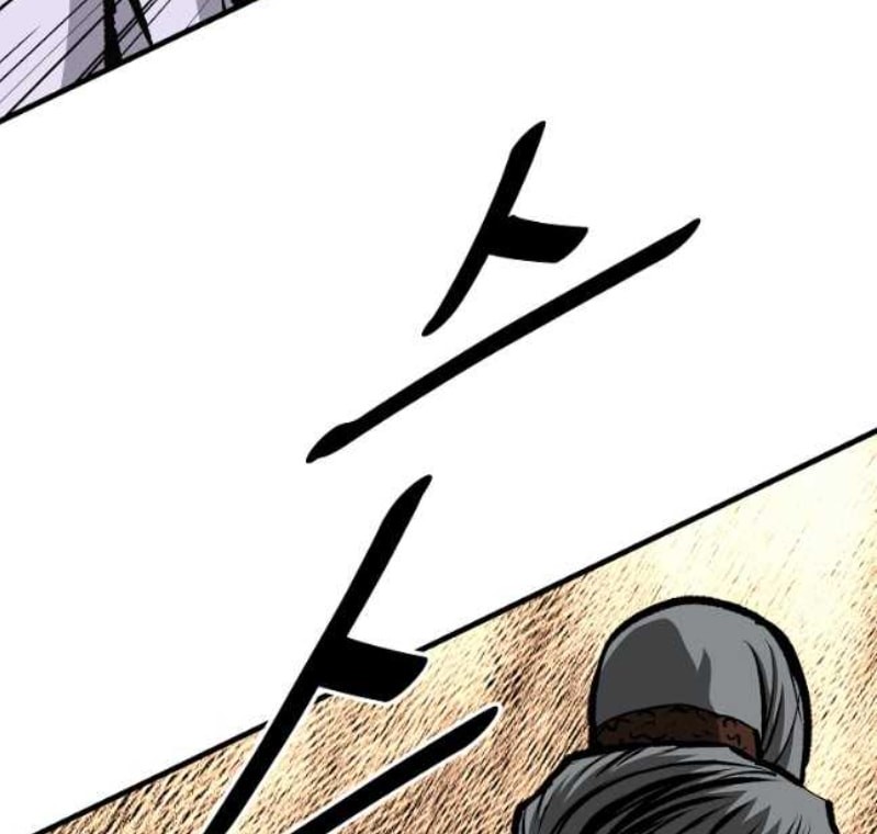 Archer Sword God : Descendants of the Archer Chapter 57 Gambar 55