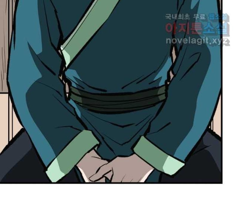 Archer Sword God : Descendants of the Archer Chapter 57 Gambar 64