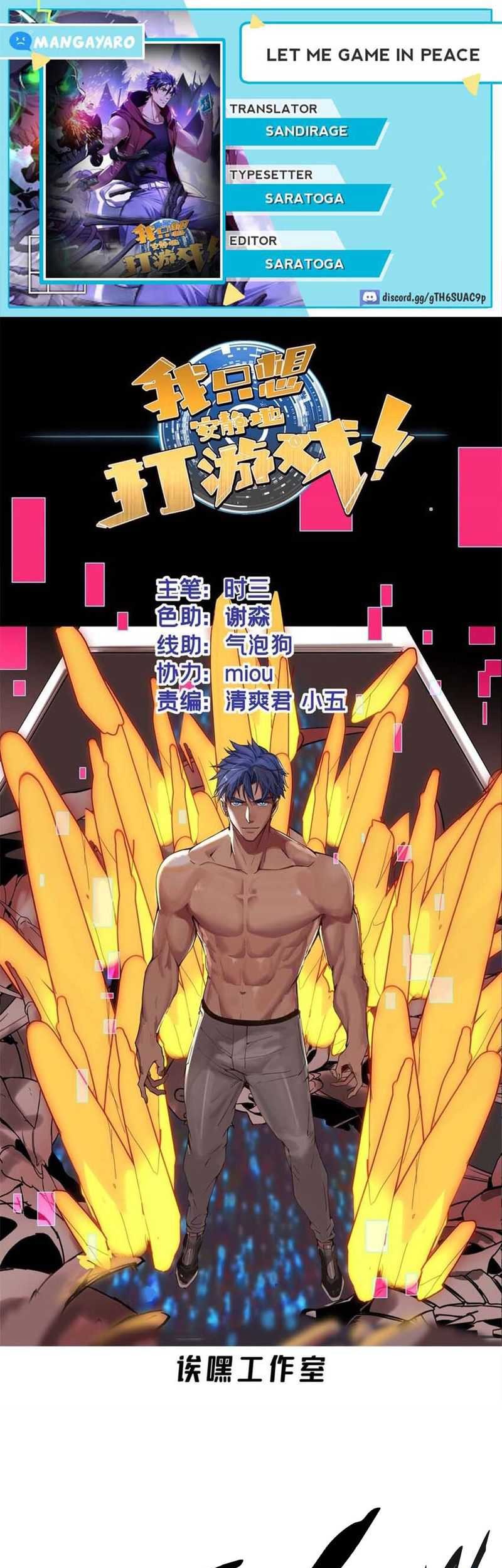 Baca Komik Let Me Game In Peace Chapter 100 Gambar 1