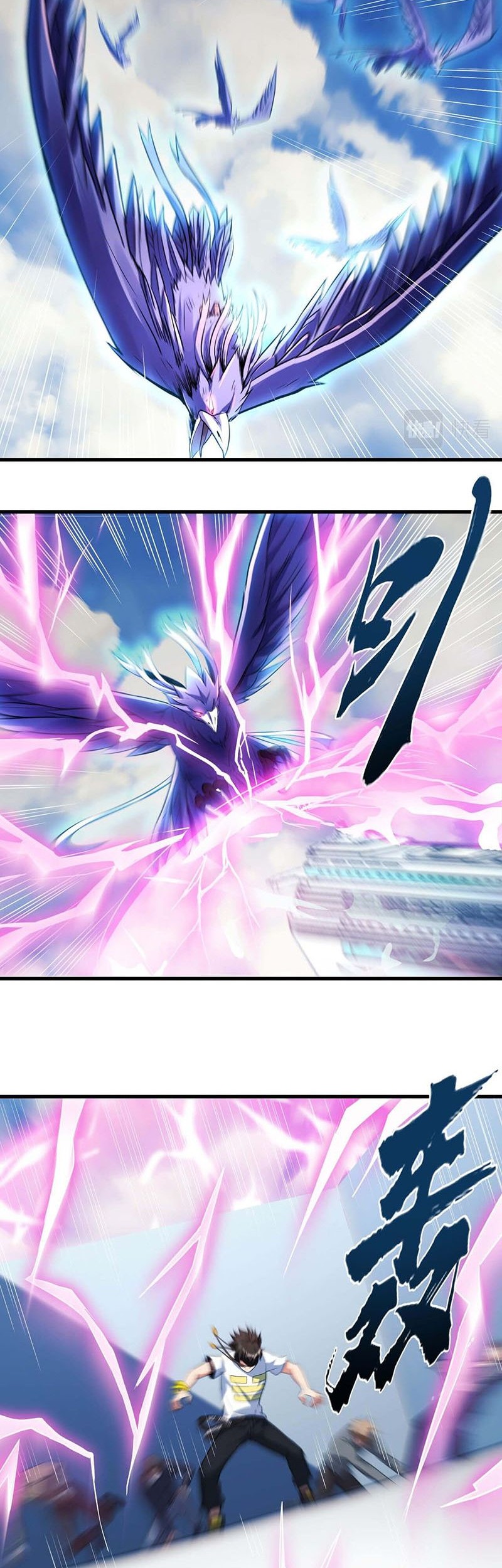 Monster Paradise Chapter 33 Gambar 7