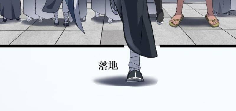 Building the Strongest Shaolin Temple in Another World Chapter 54 Gambar 27