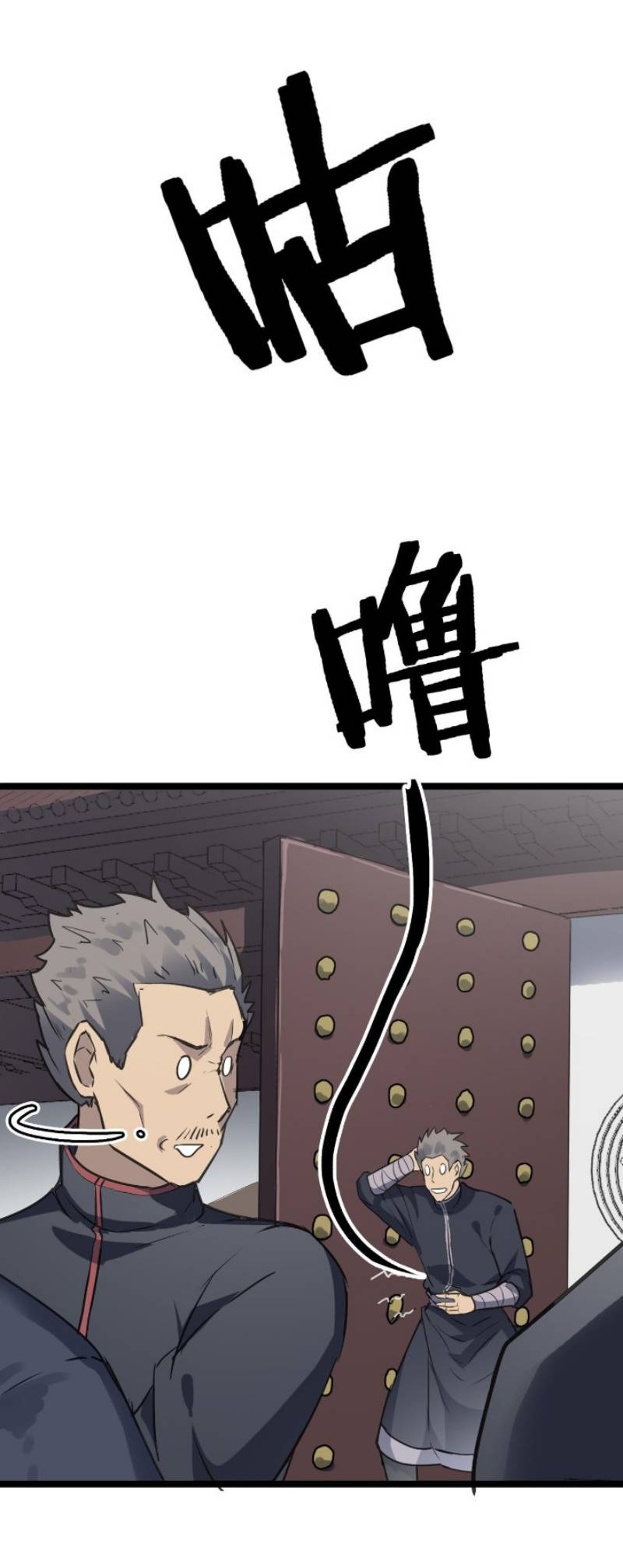 Building the Strongest Shaolin Temple in Another World Chapter 54 Gambar 37
