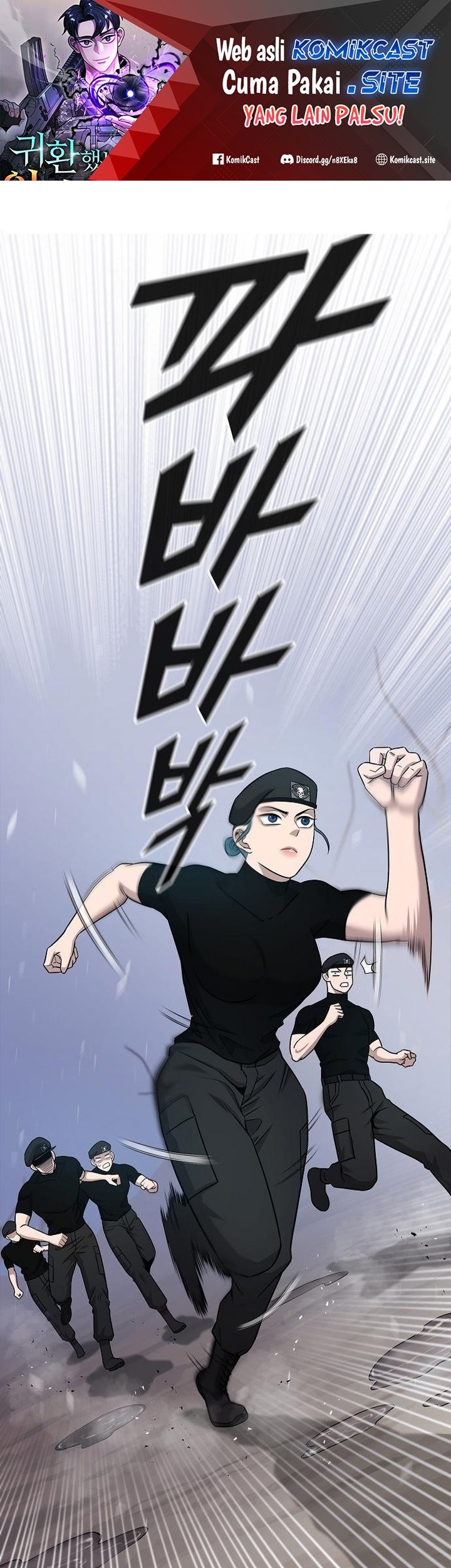 Baca The Dark Mage’s Return to Enlistment Chapter 17 Gambar 2