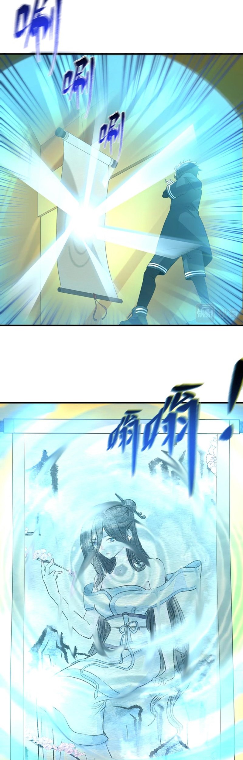 Age of Terror Chapter 60 Gambar 11