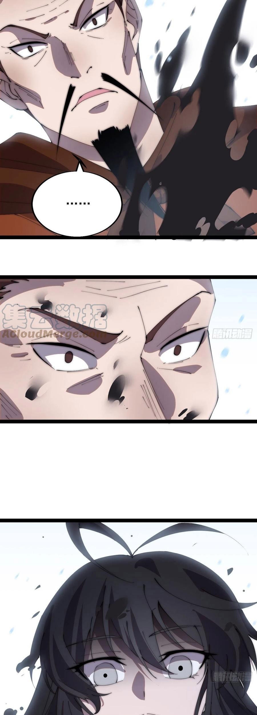 It Starts With A Mountain Chapter 363 Gambar 26