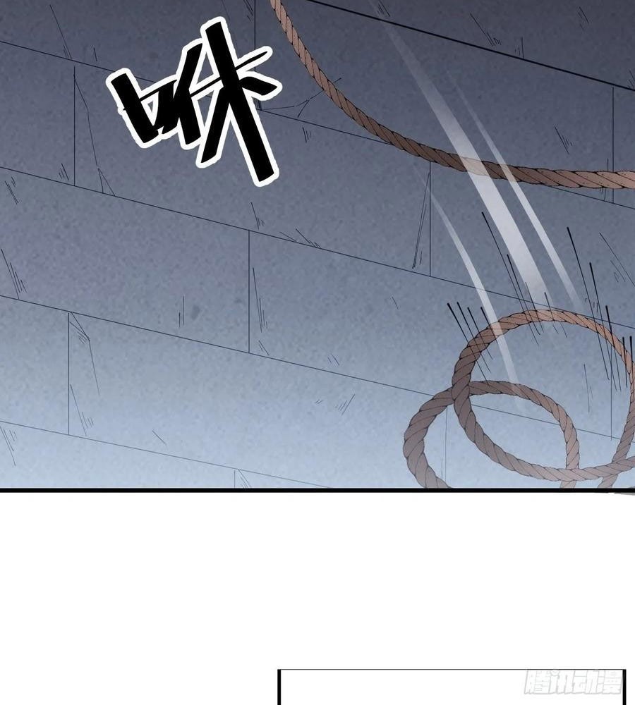 It Starts With A Mountain Chapter 358 Gambar 19