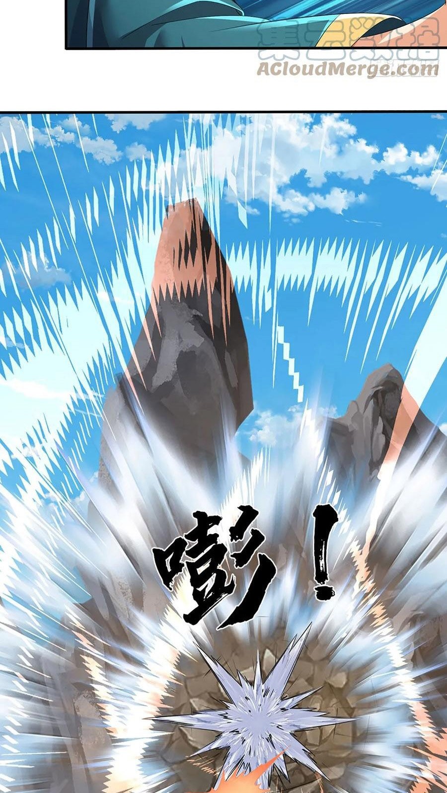 Star Sign In To Supreme Dantian Chapter 201 Gambar 22