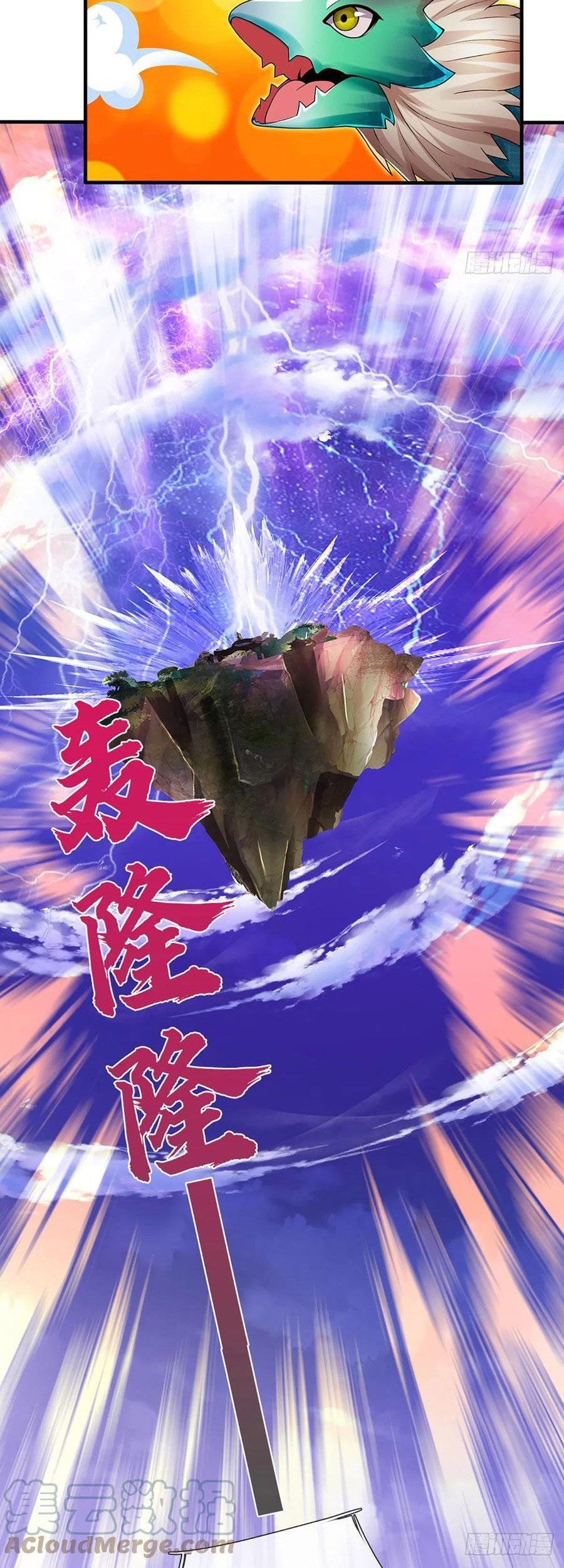 Star Sign In To Supreme Dantian Chapter 194 Gambar 12