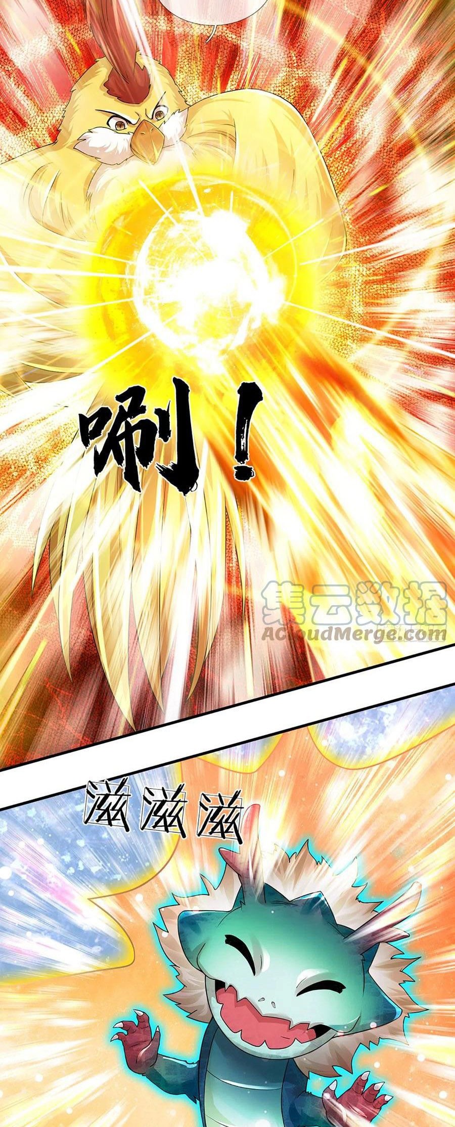 Star Sign In To Supreme Dantian Chapter 194 Gambar 22