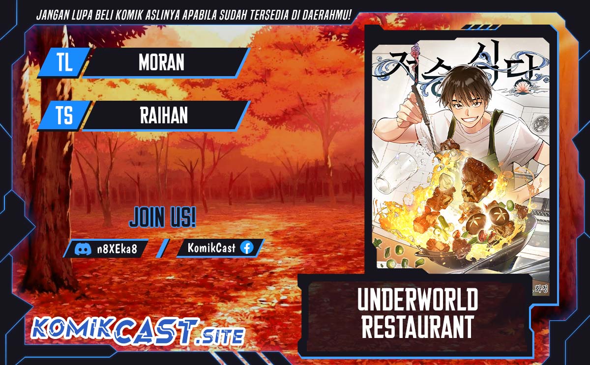 Baca Komik Underworld Restaurant Chapter 10 Gambar 1