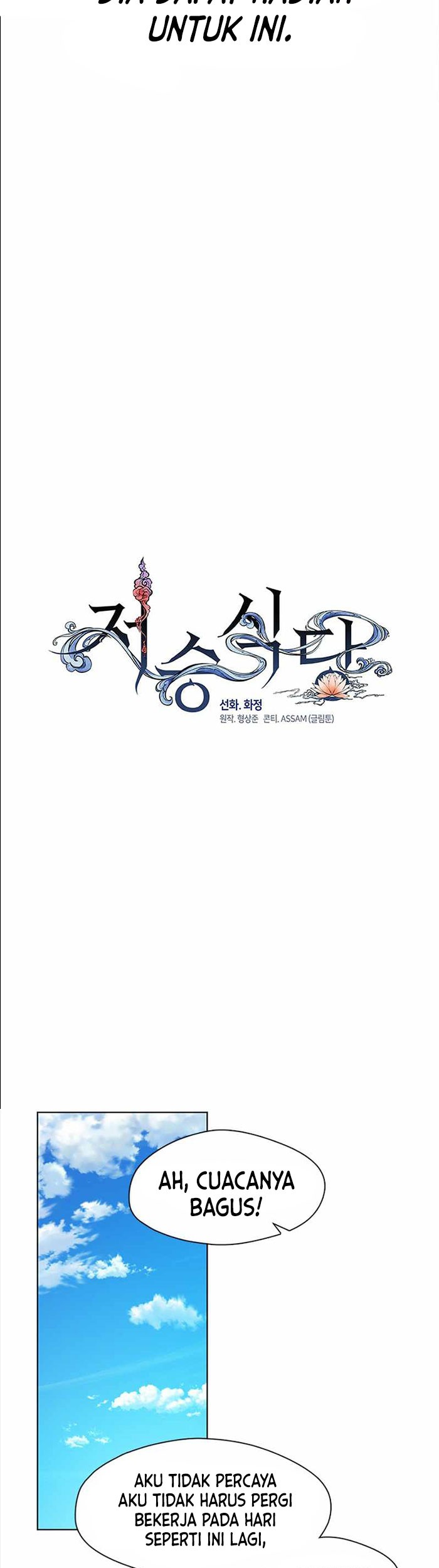Underworld Restaurant Chapter 10 Gambar 14
