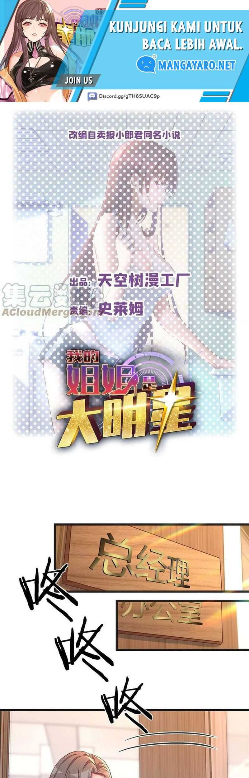 Baca  My Sister Is A Superstar Chapter 186 Gambar 2