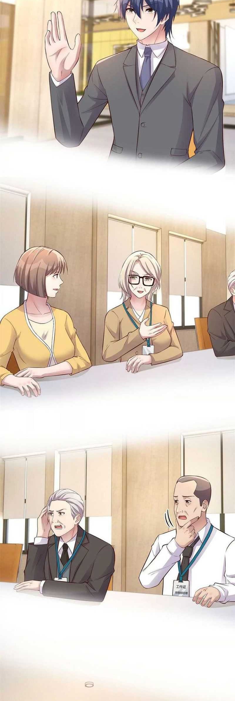 My Sister Is A Superstar Chapter 186 Gambar 13