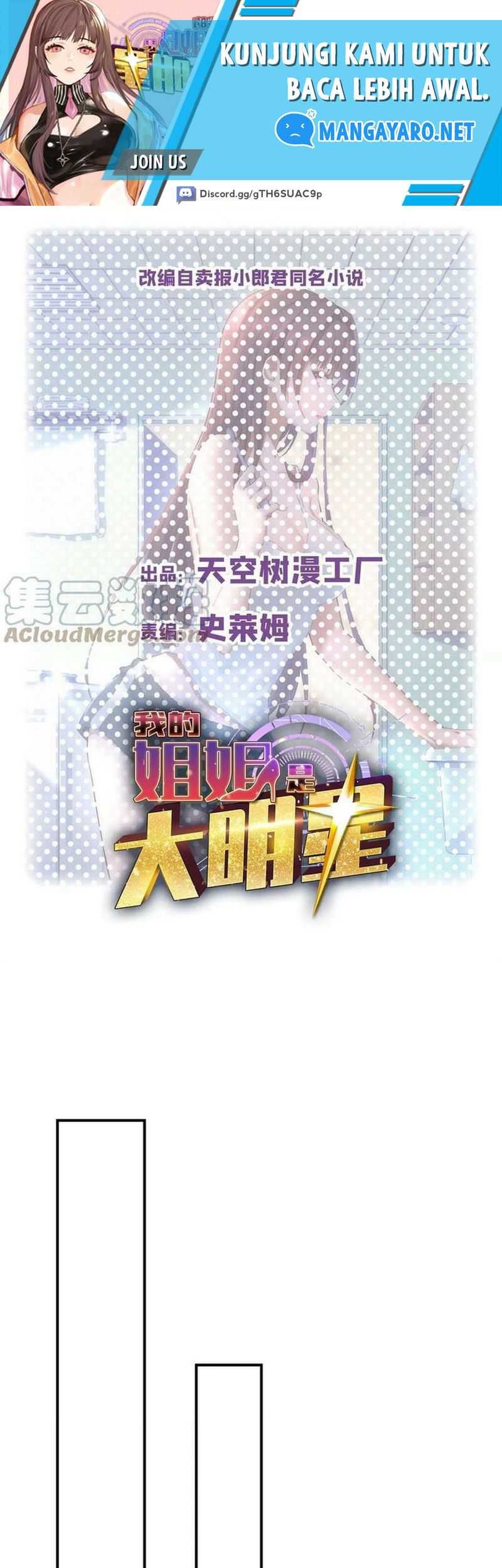 Baca My Sister Is A Superstar Chapter 185 Gambar 2