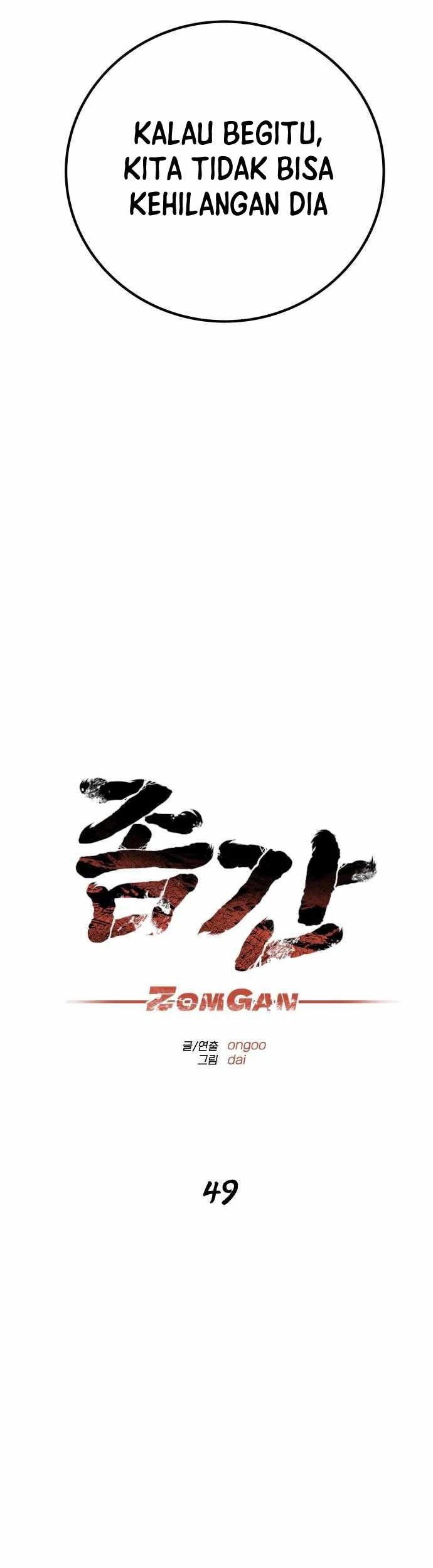 ZomGan Chapter 49 Gambar 56