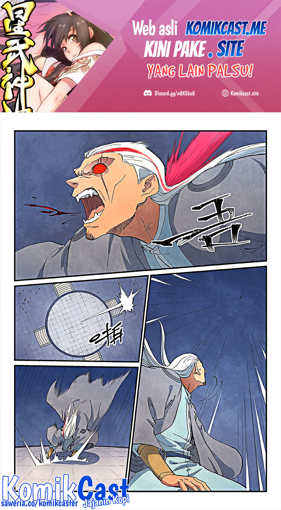 Baca Star Martial God Technique Chapter 642 Gambar 2
