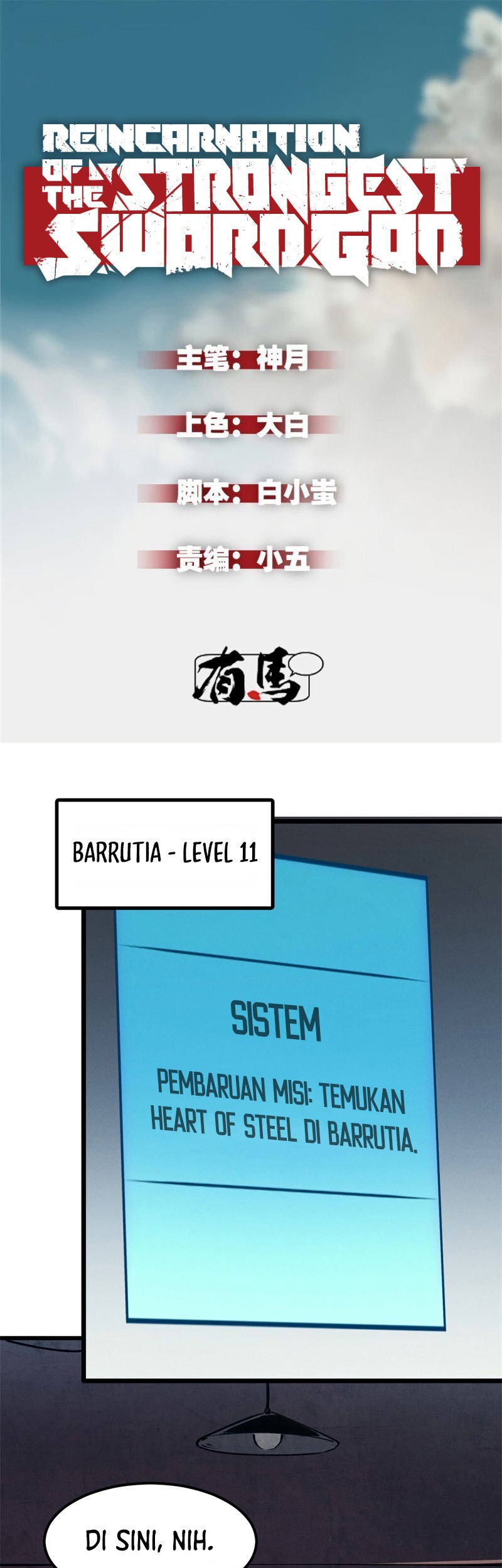 Baca Reincarnation Of The Strongest Sword God Chapter 43 Gambar 2