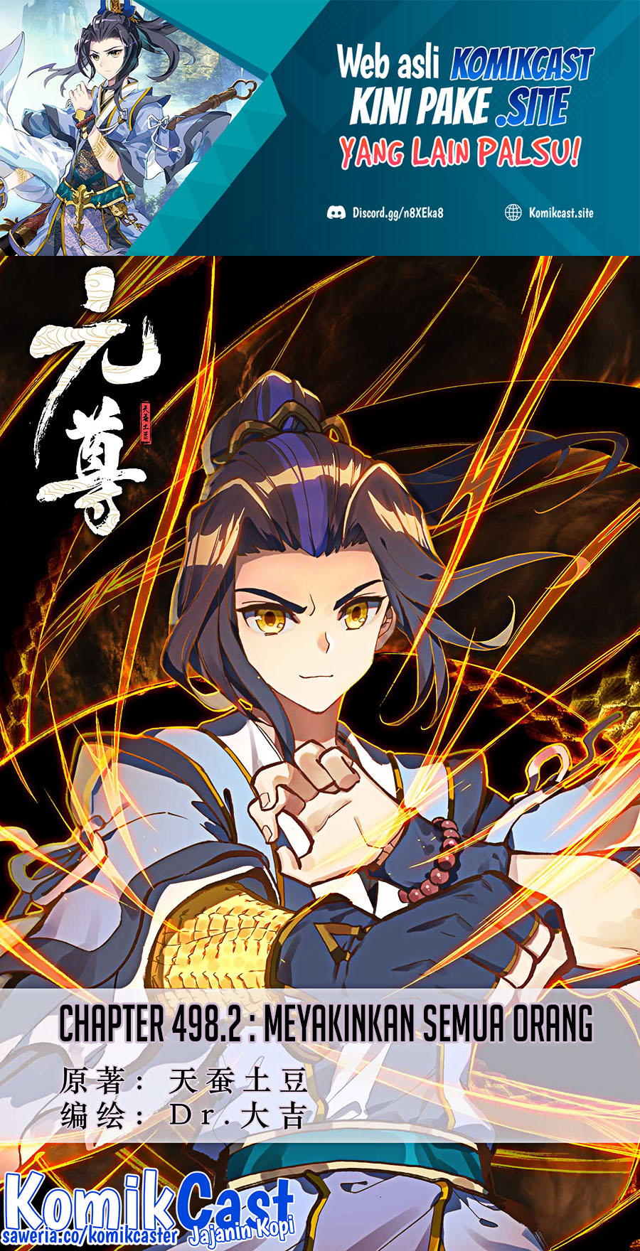Baca  Yuan Zun Chapter 498.5 Gambar 2