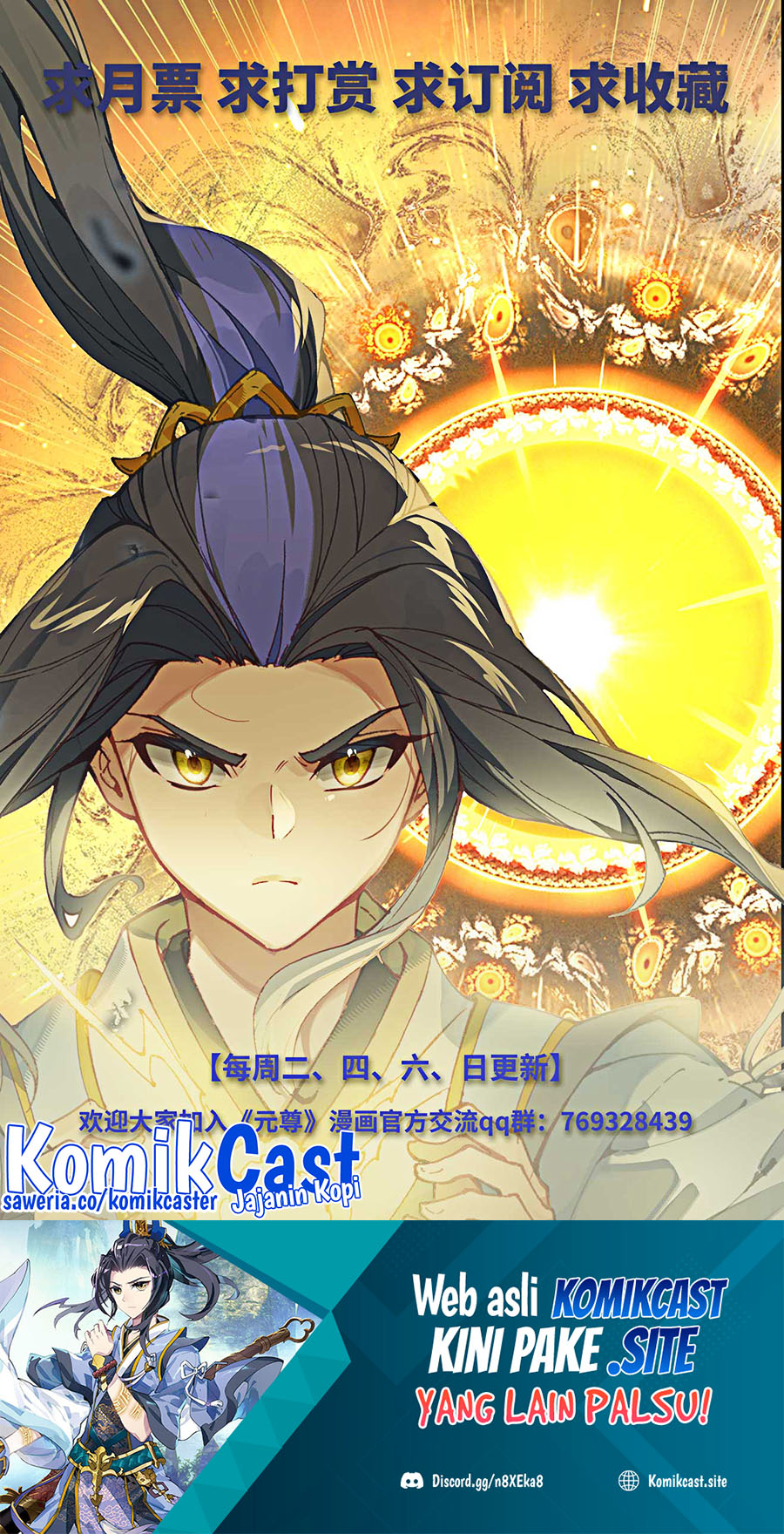 Yuan Zun Chapter 498 Gambar 11