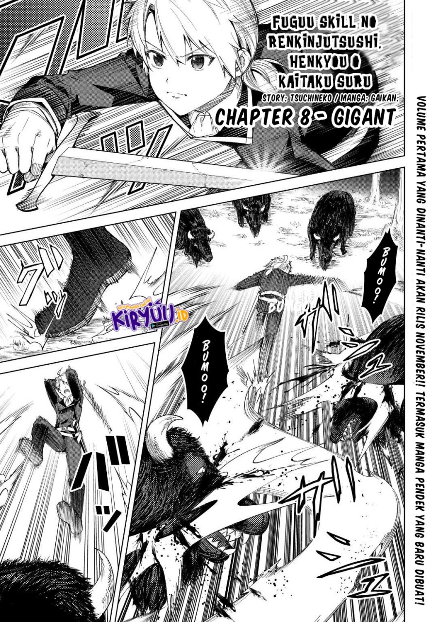 Baca Fuguu Skill No Renkinjutsushi Chapter 08 Gambar 2