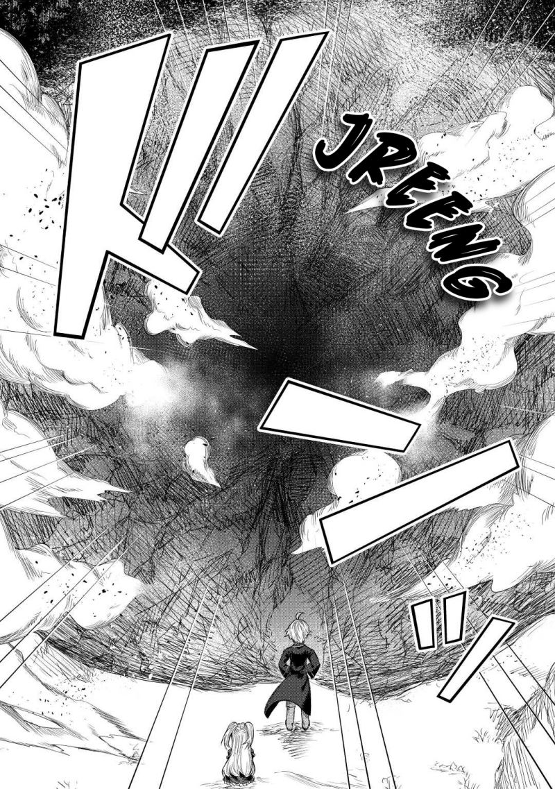 Fuguu Skill No Renkinjutsushi Chapter 06 Gambar 13