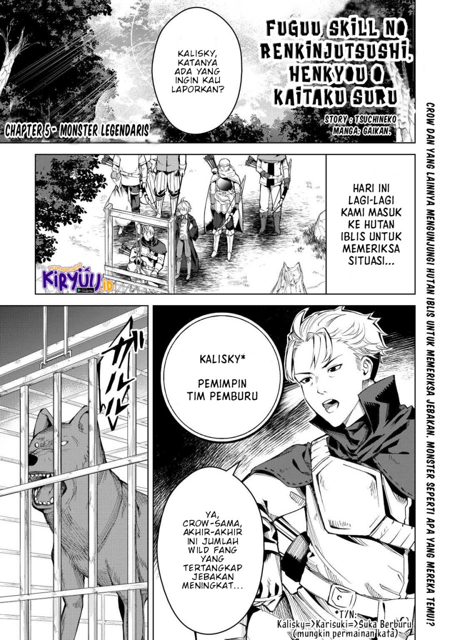 Baca Fuguu Skill No Renkinjutsushi Chapter 05 Gambar 2