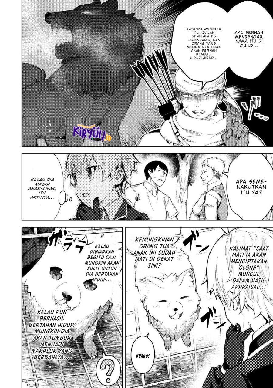 Fuguu Skill No Renkinjutsushi Chapter 05 Gambar 7