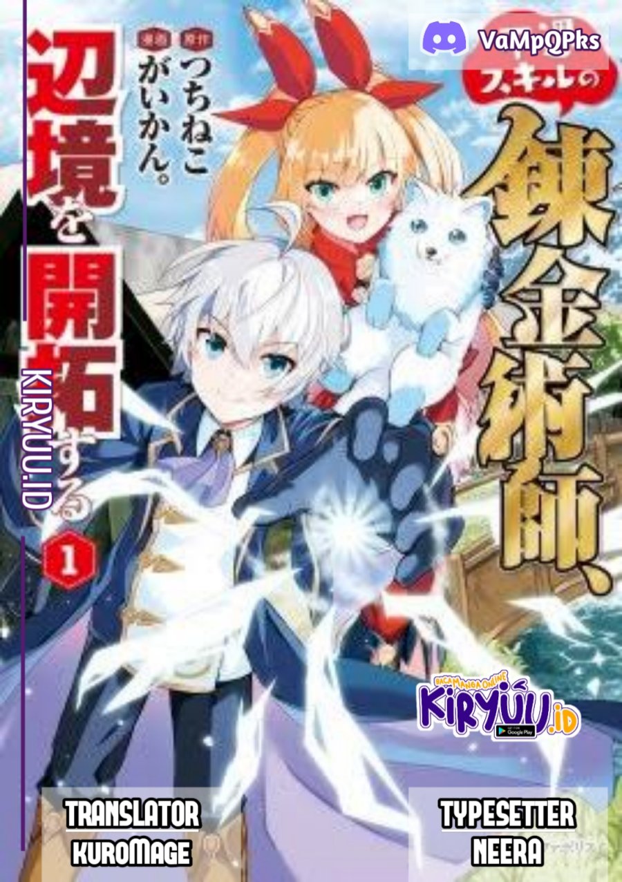 Baca Komik Fuguu Skill No Renkinjutsushi Chapter 03 Gambar 1