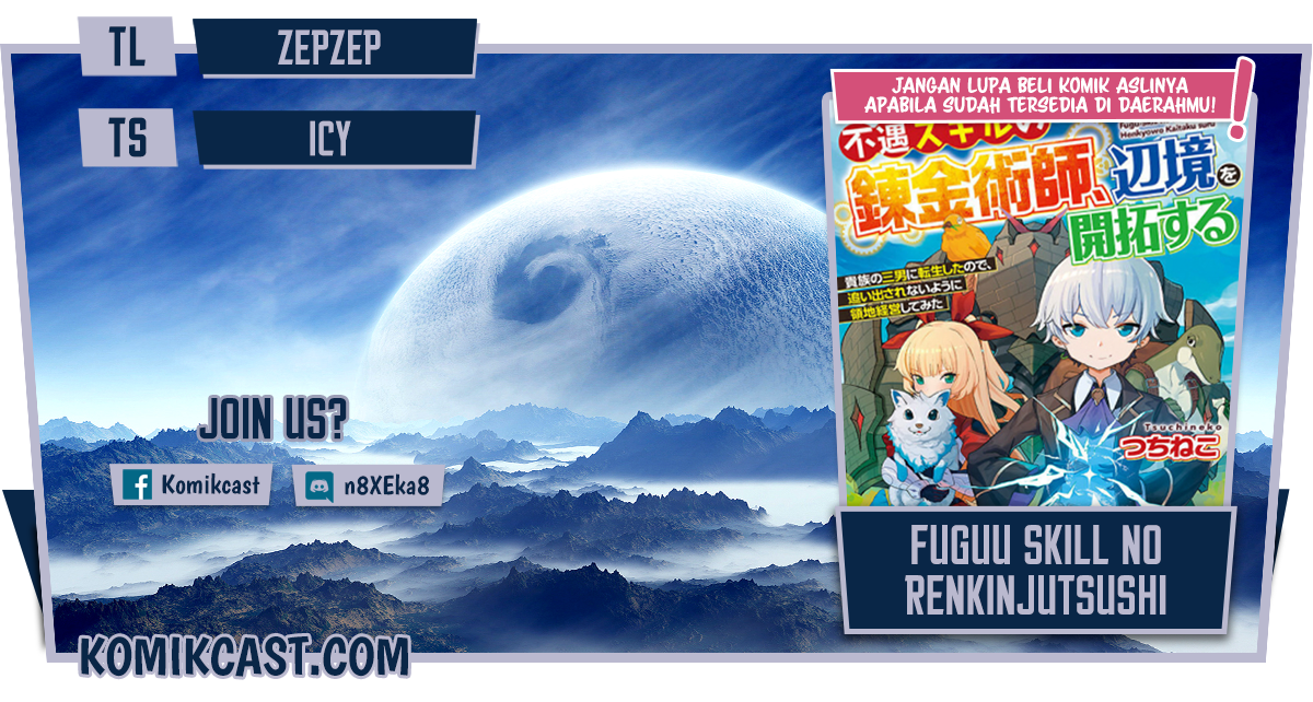 Baca Komik Fuguu Skill No Renkinjutsushi Chapter 01 Gambar 1