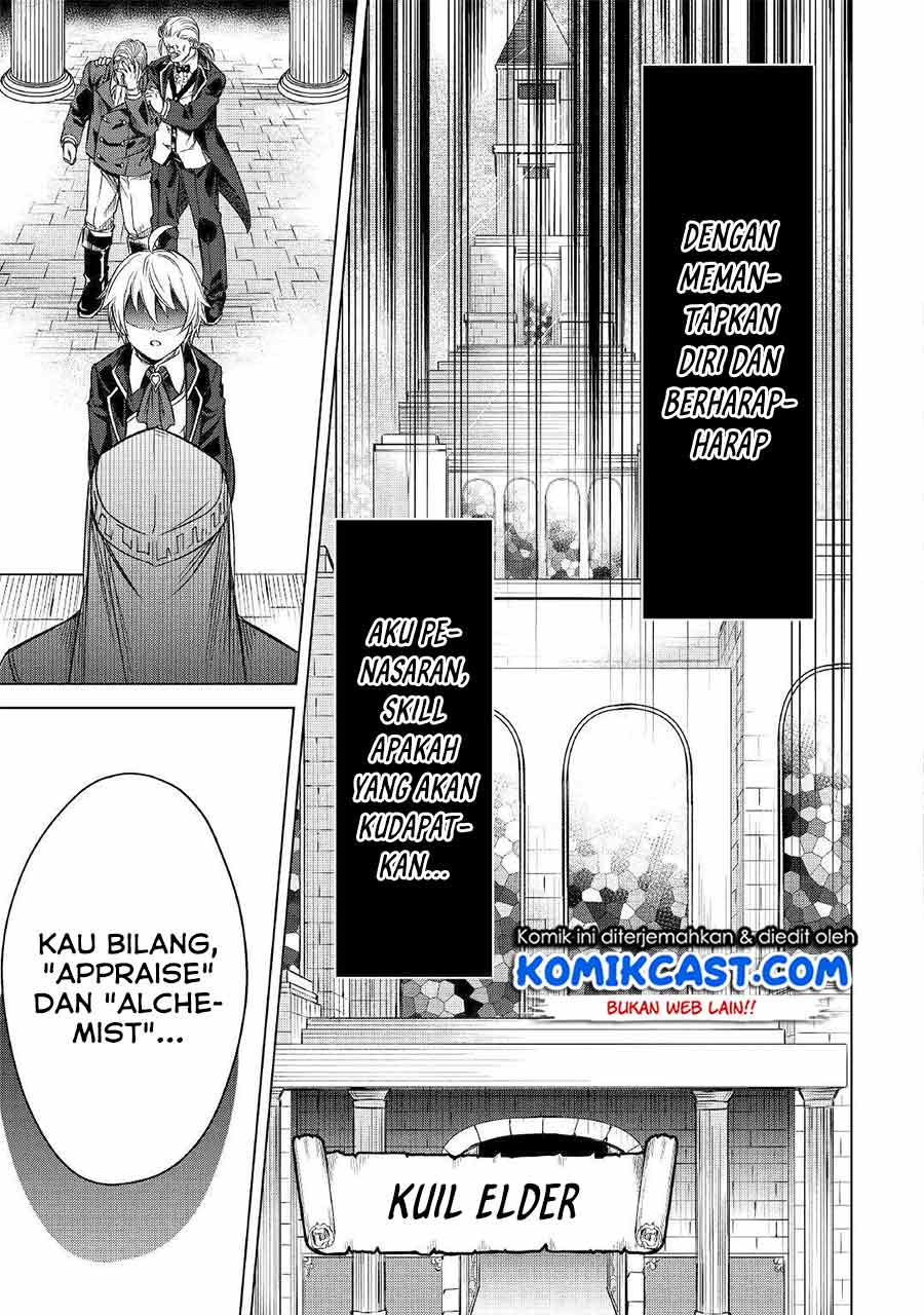 Fuguu Skill No Renkinjutsushi Chapter 01 Gambar 11