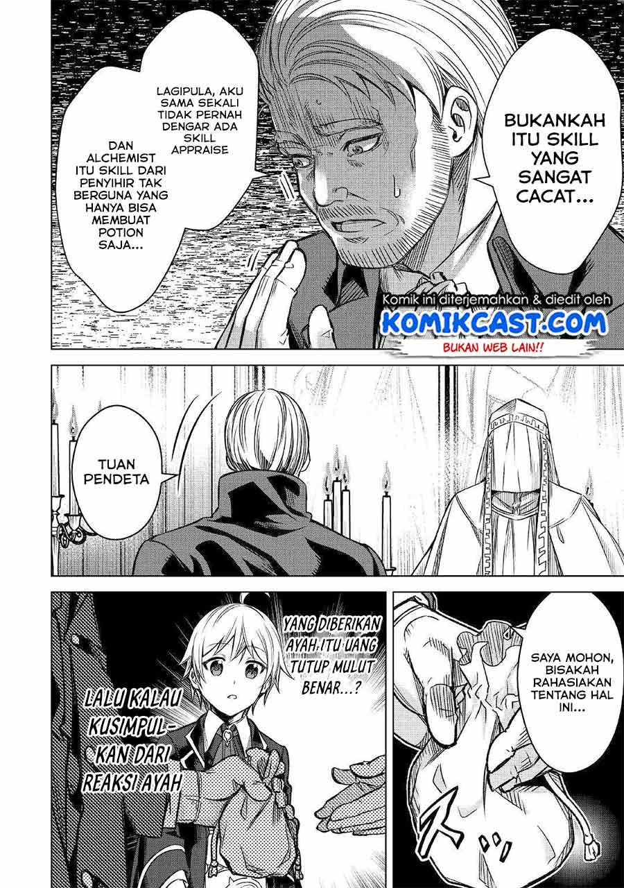 Fuguu Skill No Renkinjutsushi Chapter 01 Gambar 12