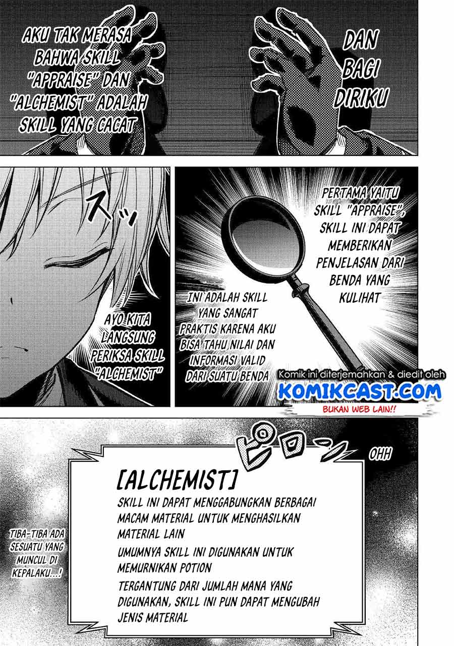 Fuguu Skill No Renkinjutsushi Chapter 01 Gambar 17